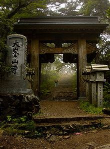 <2010年5月>大和路・旅の思い出レビュー(その3):金剛・吉野・熊野・大峰奥駆道編_c0119160_1255482.jpg