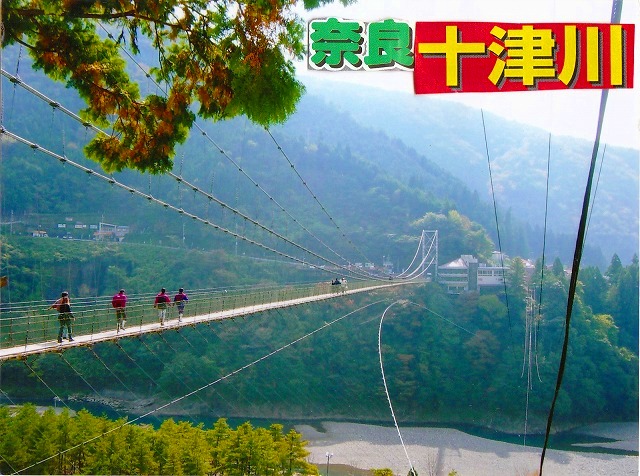 <2010年5月>大和路・旅の思い出レビュー(その3):金剛・吉野・熊野・大峰奥駆道編_c0119160_14495125.jpg
