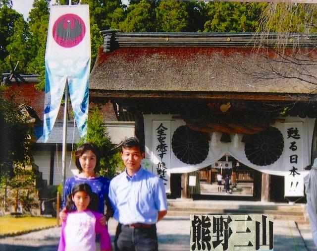 <2010年５月>大和路･旅の思い出ﾚﾋﾞｭｰ(その３）：金剛･吉野･熊野･大峰奥駆道編_c0119160_15162793.jpg