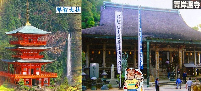 <2010年5月>大和路・旅の思い出レビュー(その3):金剛・吉野・熊野・大峰奥駆道編_c0119160_1522932.jpg