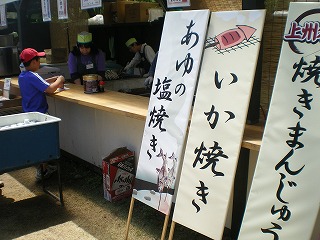 b0056570_0185163.jpg