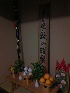 合奏稽古100502_c0122270_6174511.jpg