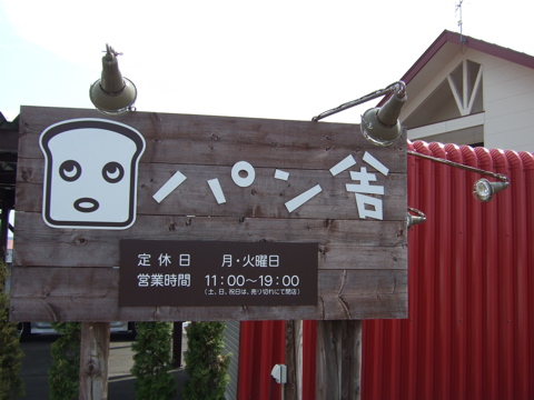 c0151076_14411081.jpg