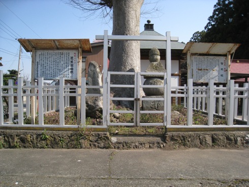 伊佐須美神社④~智鏡塚_a0087378_4383459.jpg