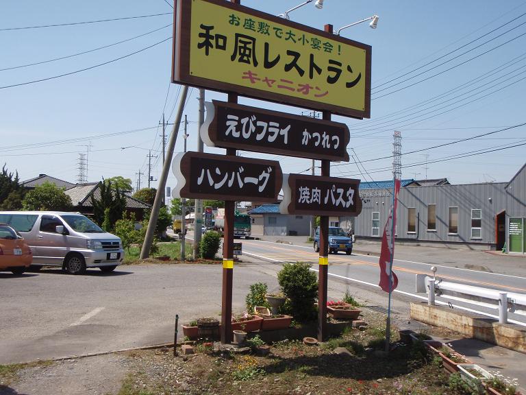 b0139489_2020206.jpg