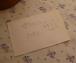 c0128402_1002286.gif