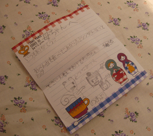 c0128402_103273.gif
