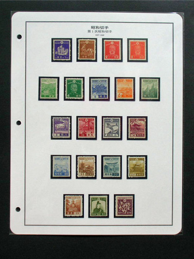 普通切手アルバム作成 その後 : ブログ43°