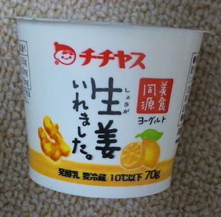 最近、驚いたこと_f0144003_183340100.jpg