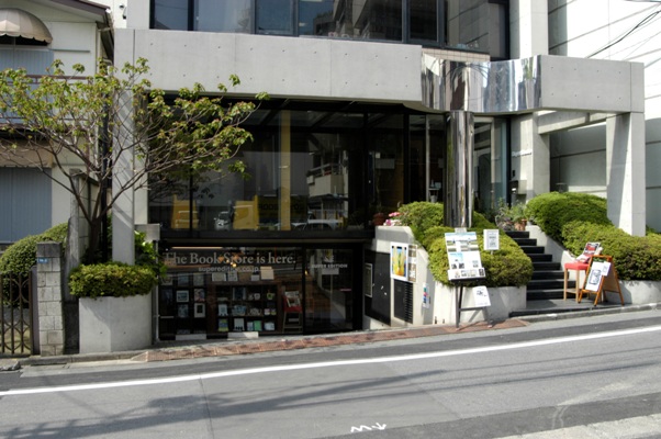 千駄ヶ谷のブックカフェ「ビブリオテック」でトークイベント「文明講座」が今週末スタート_a0018105_1102366.jpg