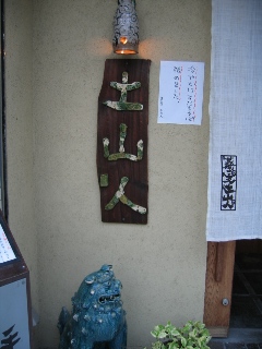 d0003606_14313427.jpg