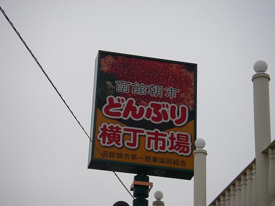 e0087008_8511748.jpg