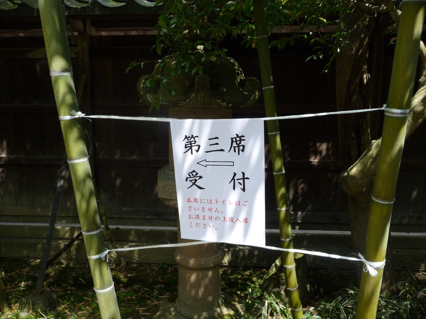 お茶会日和_e0135219_9552054.jpg