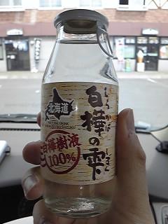 c0191622_23184445.jpg