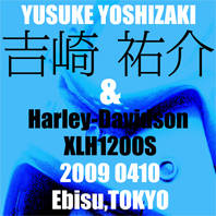 吉崎 祐介 & Harley-Davidson XLH1200S(2010 0410)_f0203027_1027343.jpg