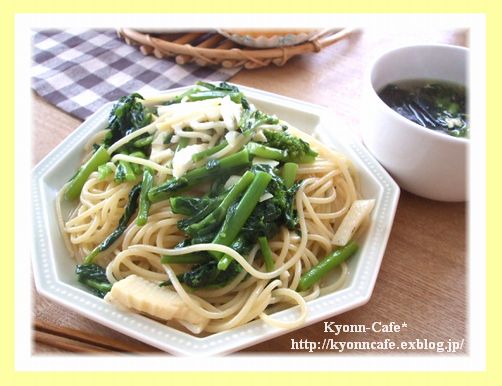 おうちカフェ*~菜の花と筍の春パスタ & 焼きたてパン☆Lunch*~_c0131432_933212.jpg