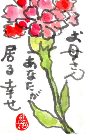 e0109336_21392744.jpg