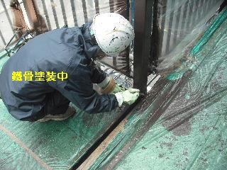 塗装工事・・・大詰め。_f0031037_22105594.jpg