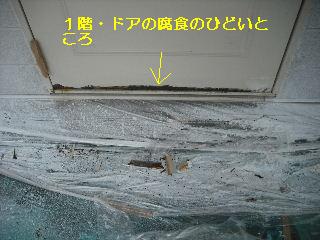 塗装工事・・・大詰め。_f0031037_22162180.jpg