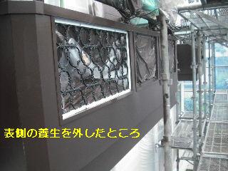 塗装工事・・・大詰め。_f0031037_22283420.jpg