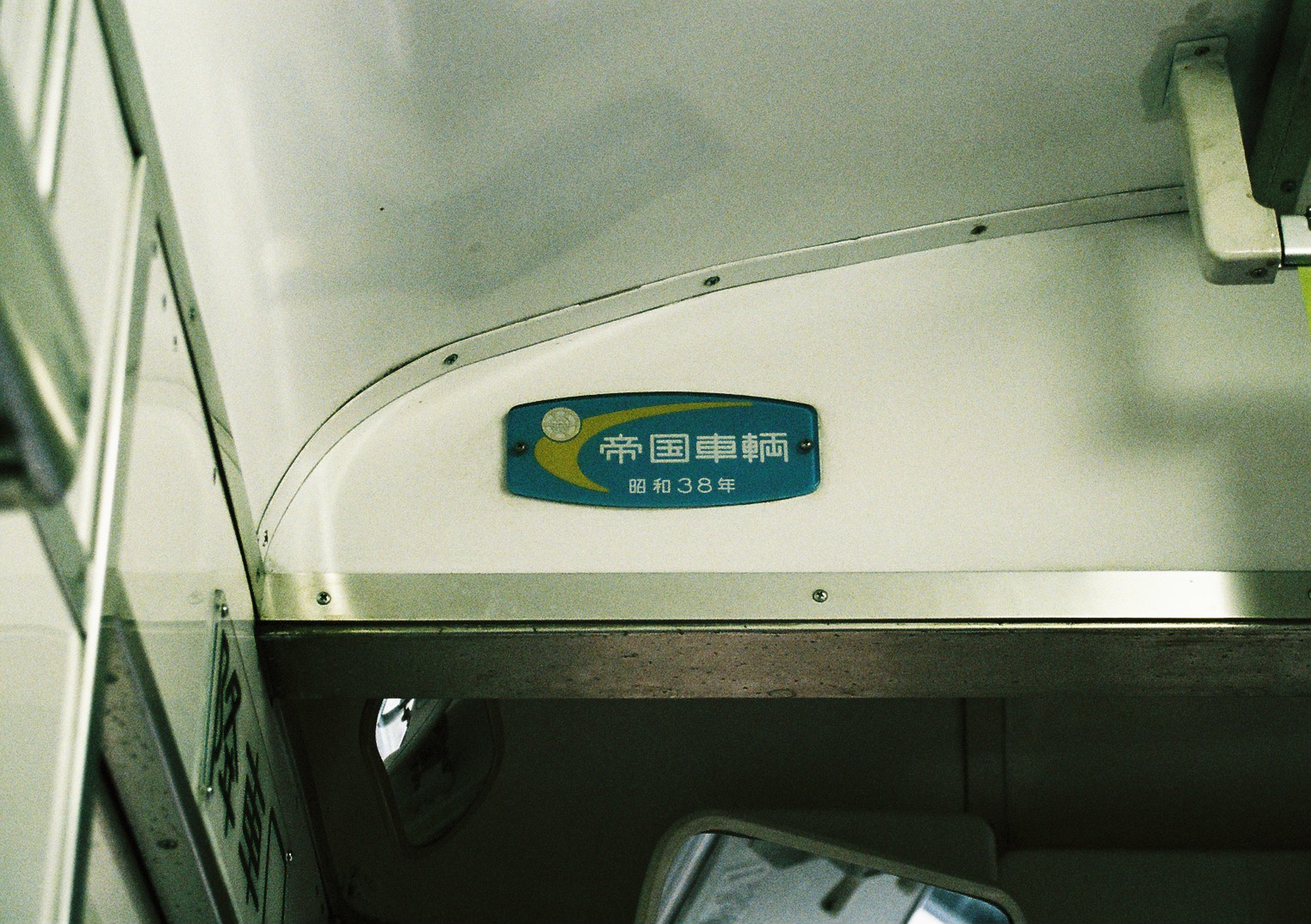 f0209159_1351417.jpg