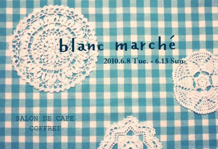 blanc marche _a0113071_10321322.jpg