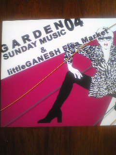  ＧＡＲＤＥＮ ”ｓｕｎｄａｙ ｍｕｓｉｃ   ＆  フリーマーケット!!_e0197278_1924251.jpg