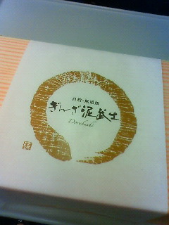 これから_b0065587_16322332.jpg