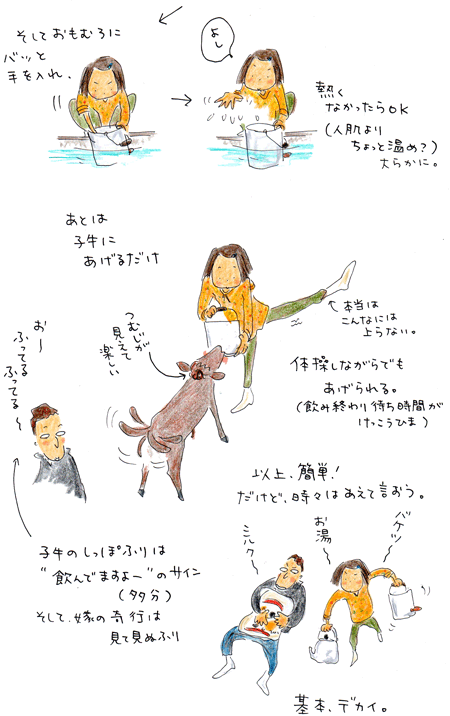 f0236291_5463848.gif