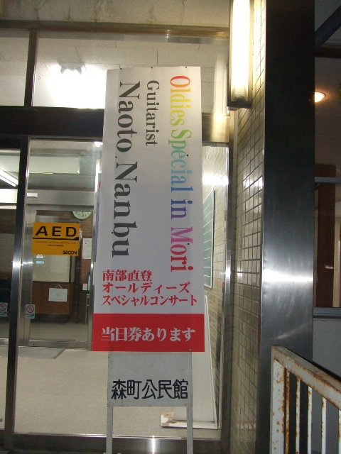 今日、無事帰って来ました。_e0119092_1929216.jpg