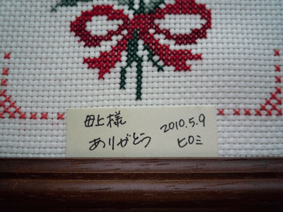 c0085098_10331612.gif