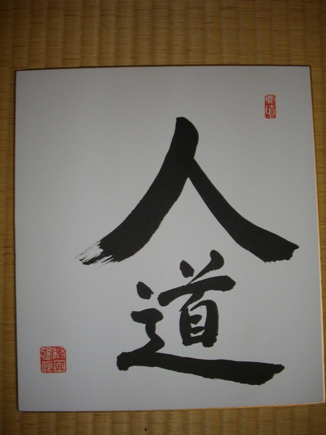 c0192503_2394253.jpg