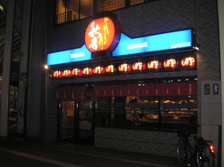 d0115409_2334335.jpg