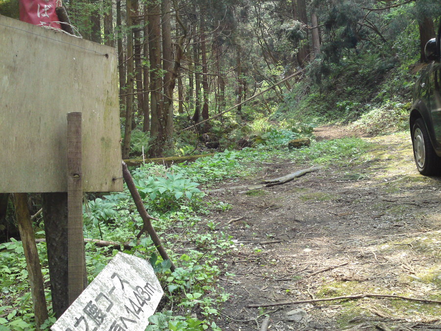 f0225414_22122375.jpg