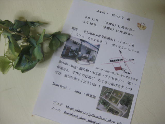 c0085916_074515.jpg