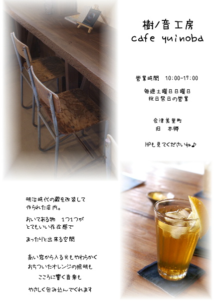 c0229025_13303868.jpg