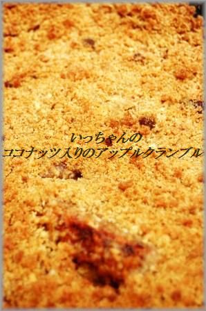 スモークサーモンのピリ辛ごまたっぷり刺身風丼 & お教室中継_d0104926_4263688.jpg