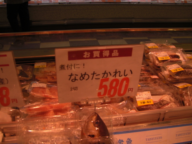 e0081334_2371826.jpg