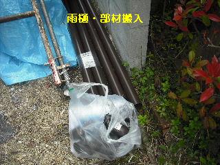 部分作業_f0031037_18412513.jpg