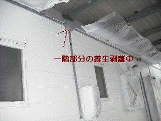 部分作業_f0031037_18424289.jpg