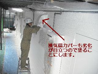 部分作業_f0031037_18431074.jpg