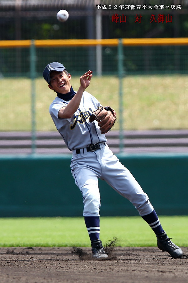 峰山２対１久御山 京都府春季高校野球準々決勝 ５月８日 ベースボール倶楽部のたっちゃん日記