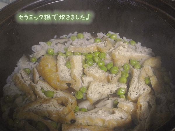 豆の季節到来。_a0166940_20282452.jpg