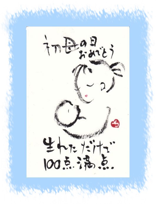 初めての母の日_e0074955_13293240.jpg