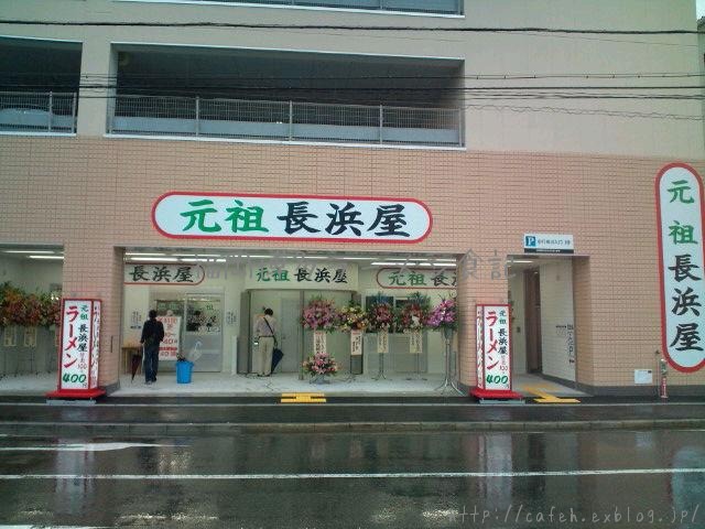 f0150355_754104.jpg