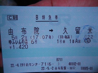 b0186569_23353872.jpg