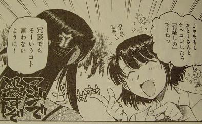 青空にとおく酒浸り』単行本化記念で『COMICリュウ』近号雑感 青空にとおく酒浸り』単行本化記念で『COMICリュウ』近号雑感