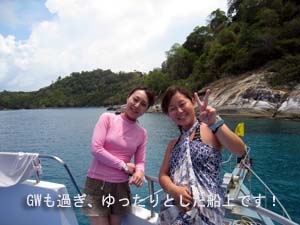 ラチャノイブルーの季節がやってきた?_f0144385_22101198.jpg