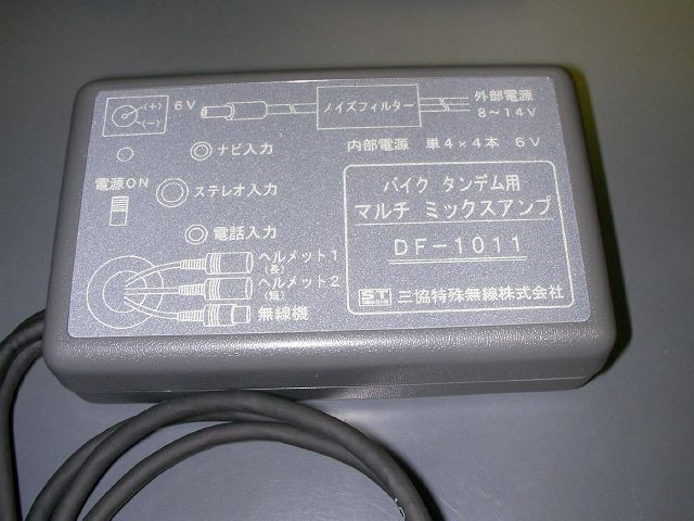 Bluetooth 考察。_b0062687_1046393.jpg