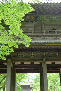 長府 功山寺_b0142989_16232175.jpg